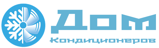 Компания Дом кондиционеров в Москве